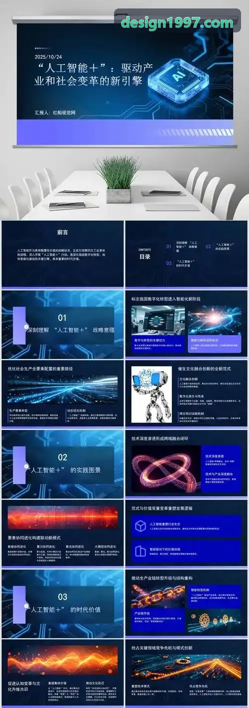 J9直营集团【中国大陆】官方网站智慧调度中控平台